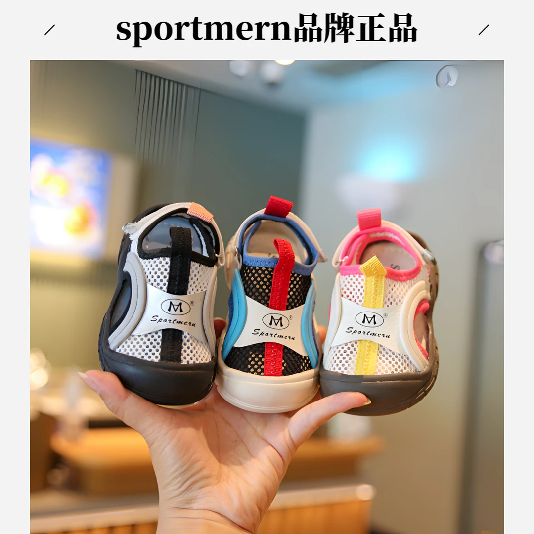 Sportmern学步鞋婴儿透气运动凉鞋小童中性夏季软底女包头沙滩鞋
