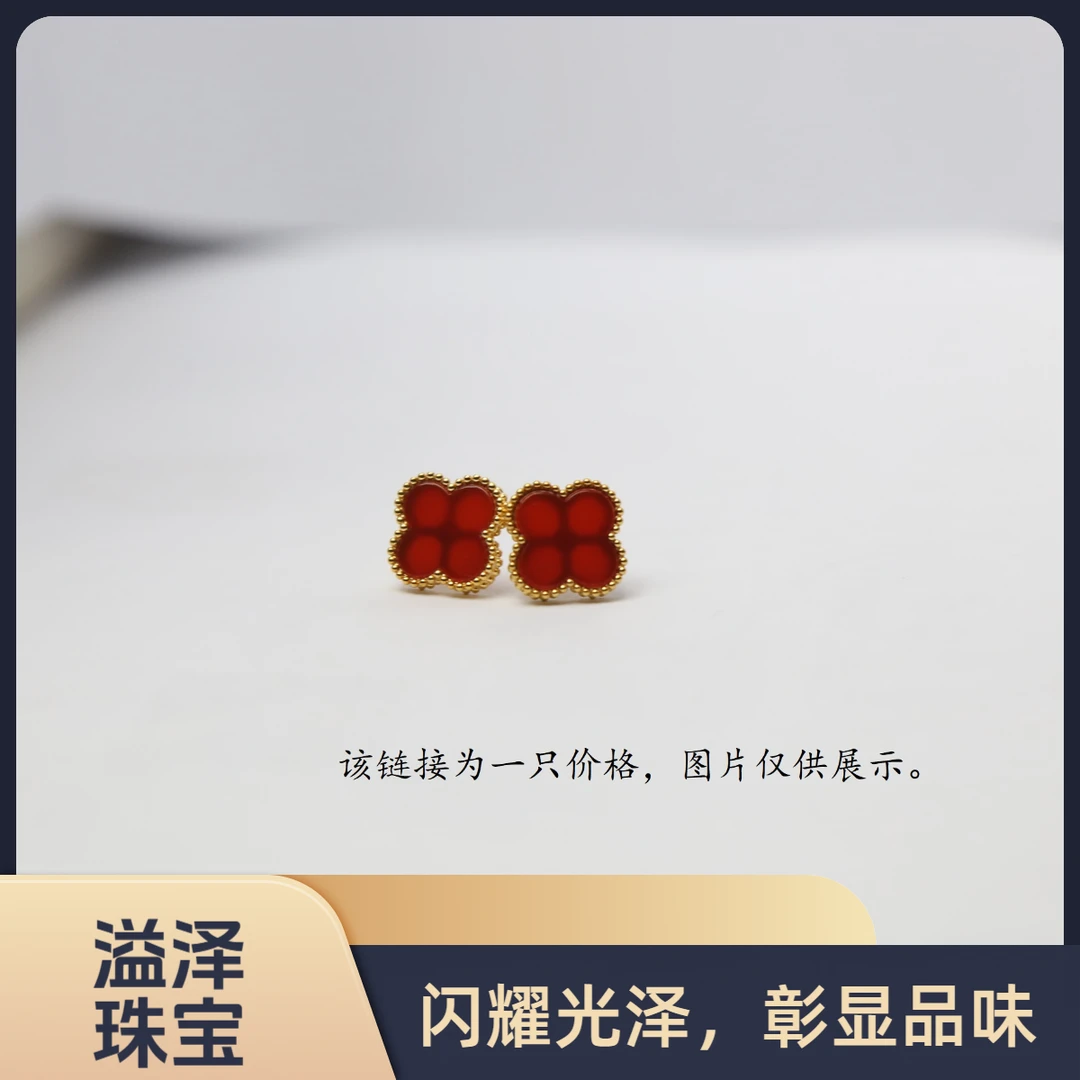 【质检发货】源头工厂-18k红玛瑙耳钉（单只）-P
