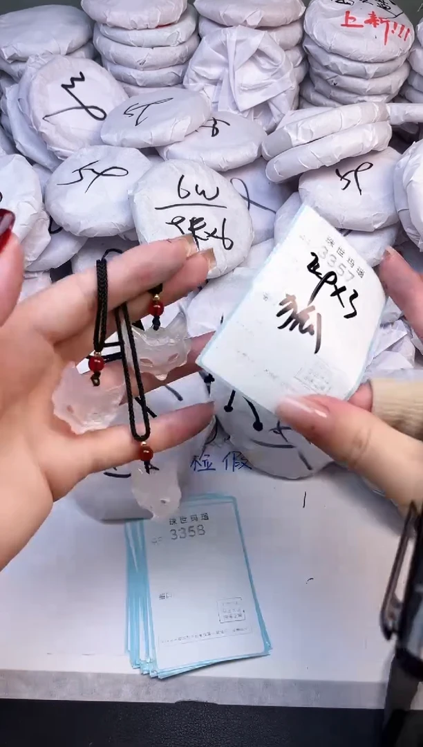 手镯玛瑙/玉髓未镶嵌3357