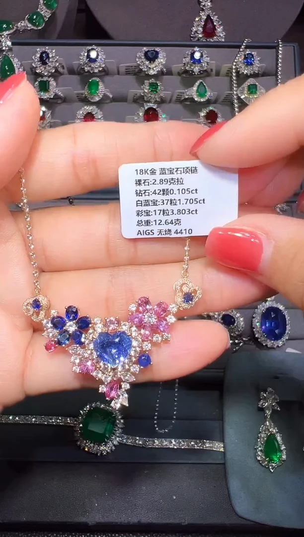 项链蓝宝石18K金镶嵌AIGS 无烧 2.89克拉