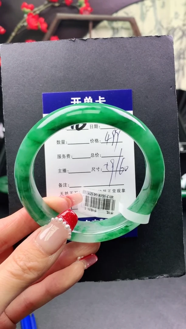 【闪购商品】石英质玉手镯未镶嵌序号17圈口59+