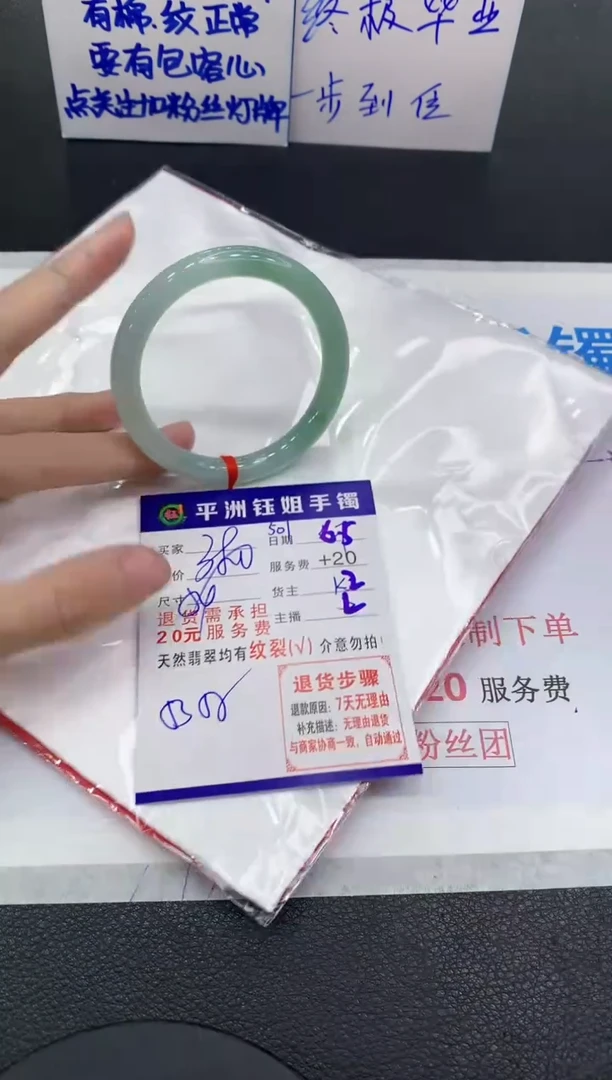 翡翠手镯未镶嵌111111111111