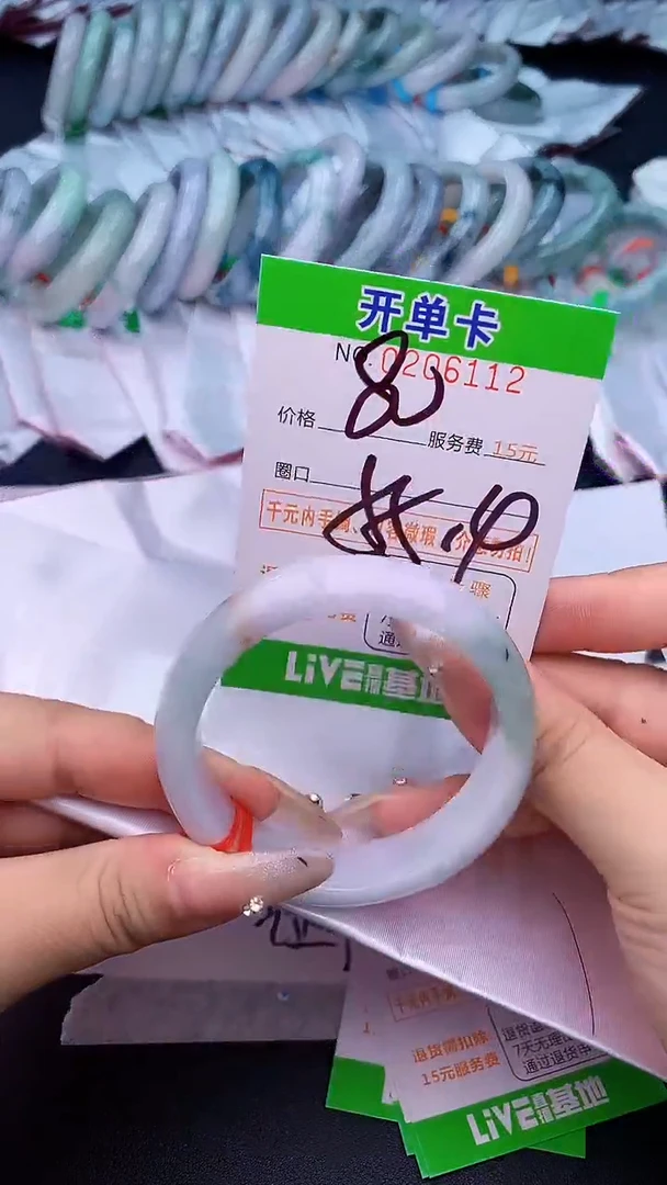 未镶嵌手镯翡翠12天然缅甸A货