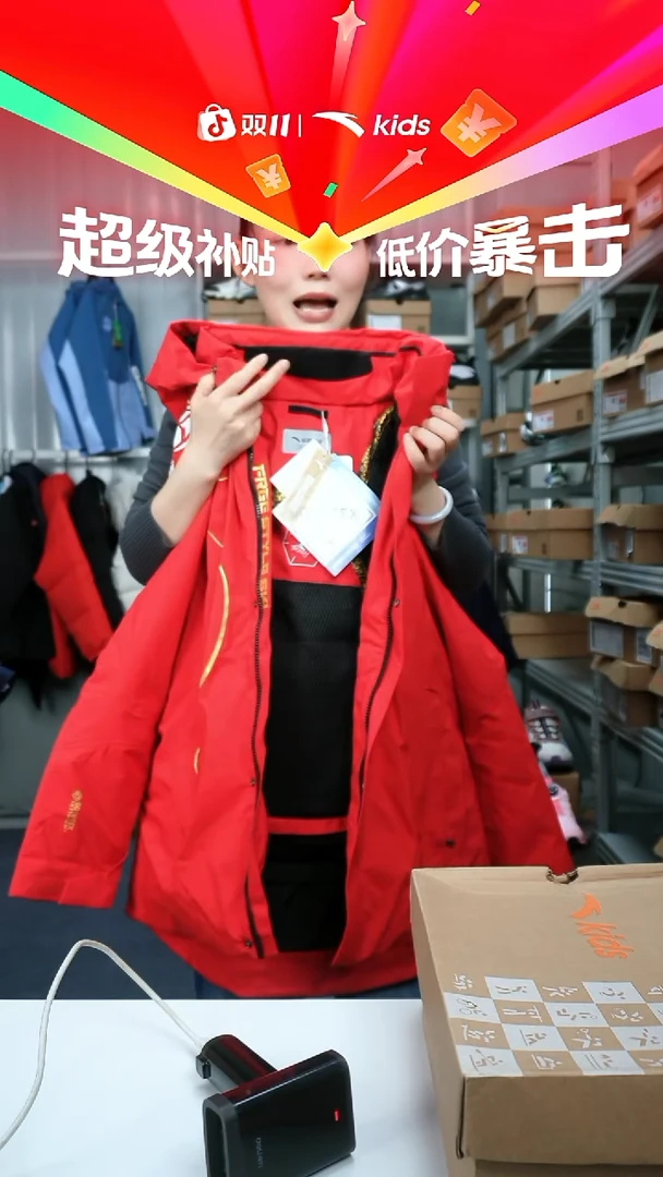 人造革闪购安踏儿童断码孤品：175