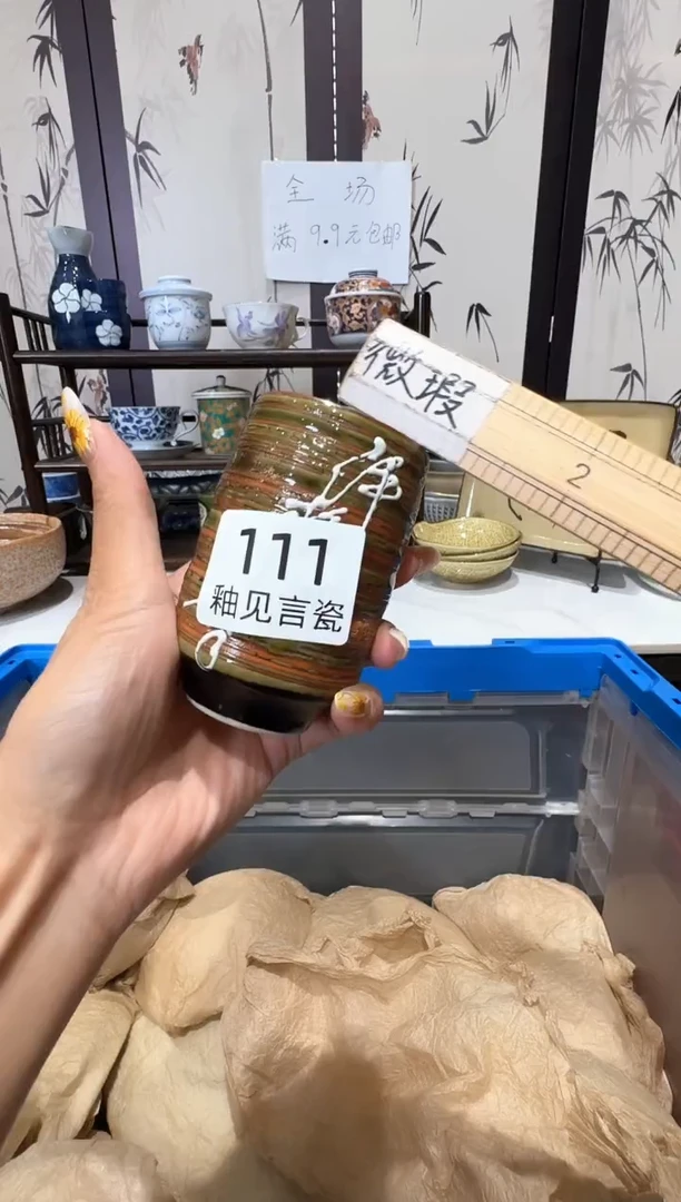 瓷片静***界谢谢亲亲的选购