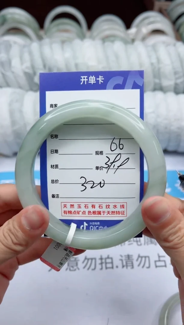 【闪购商品】石英质玉手镯未镶嵌320