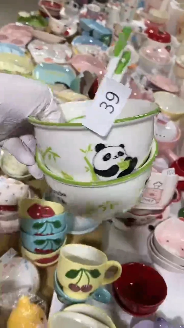 瓷片默认微瑕满15米包邮