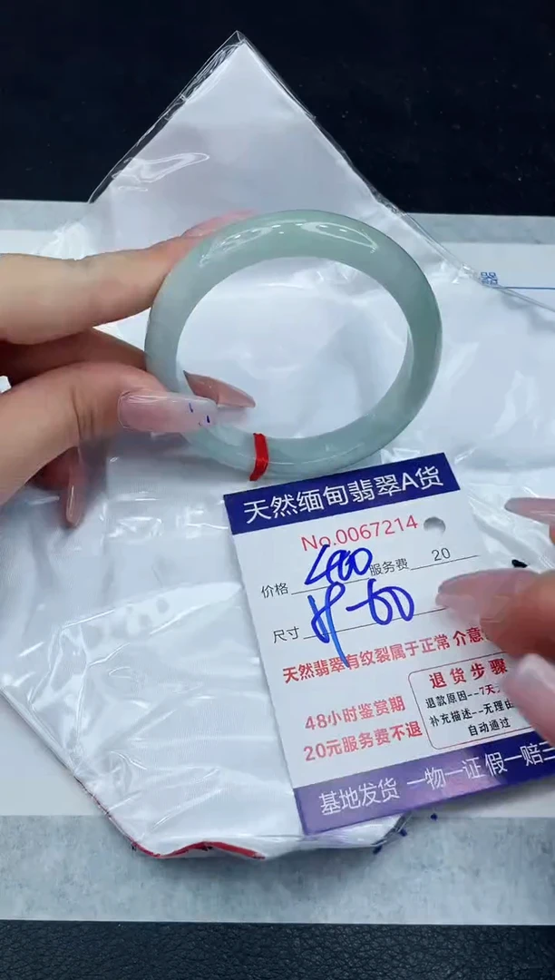 【闪购商品】翡翠手镯未镶嵌1111111111