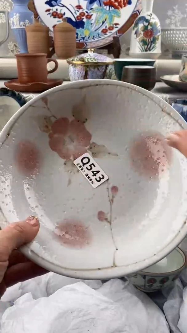 【闪购商品】543