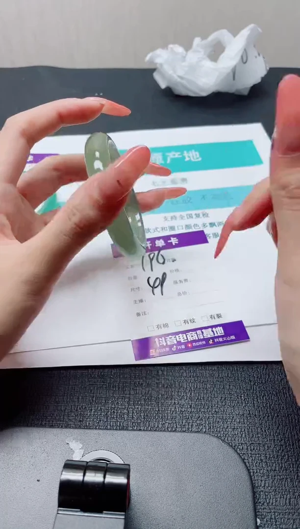 未镶嵌手镯石英质玉196-49