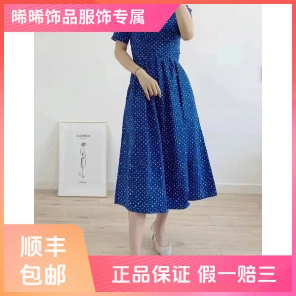 妃鱼/Weekend Max Mara/棉/连衣裙/95新/s零六一四