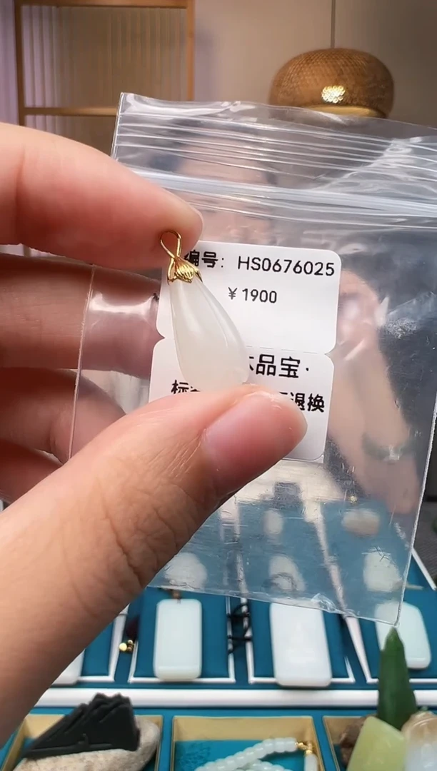 和田玉未镶嵌颈饰吊坠  HS