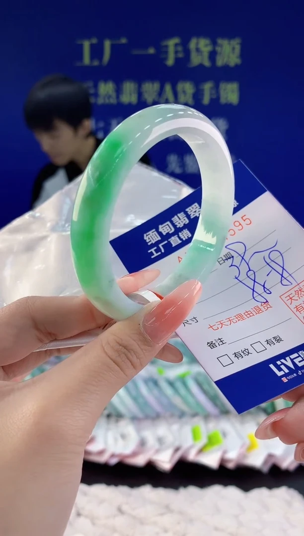 【闪购商品】翡翠手镯未镶嵌95天然A货翡翠