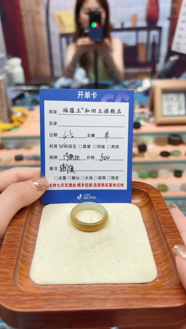 和田玉戒指未镶嵌20号