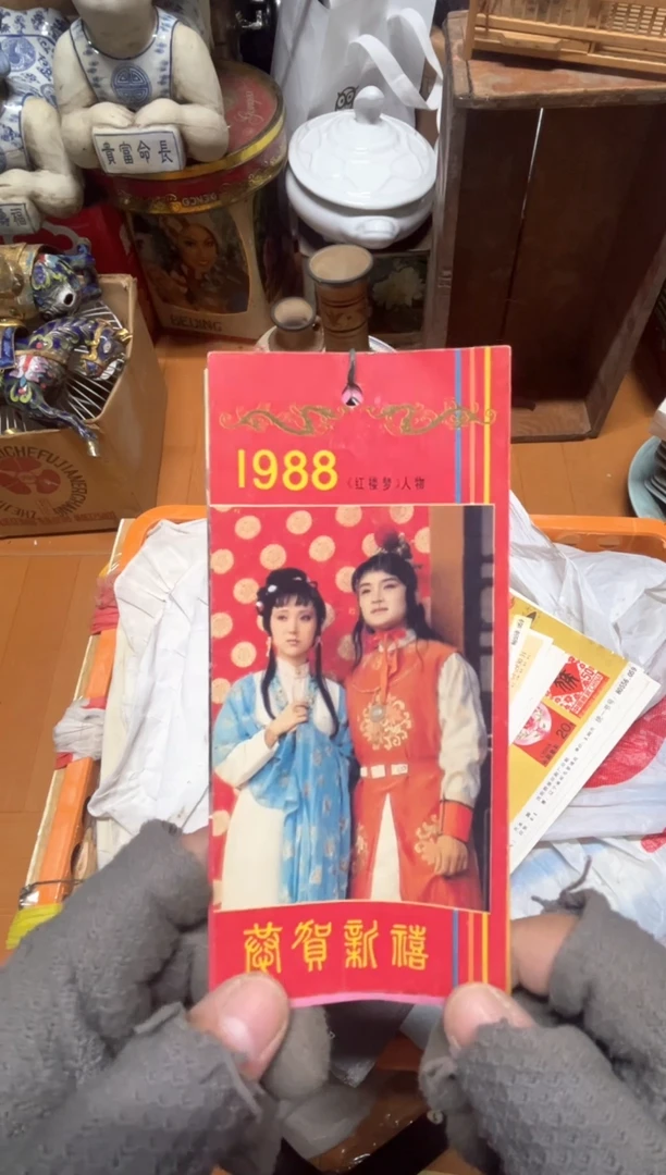 手工艺品琉璃小**丫摆件
