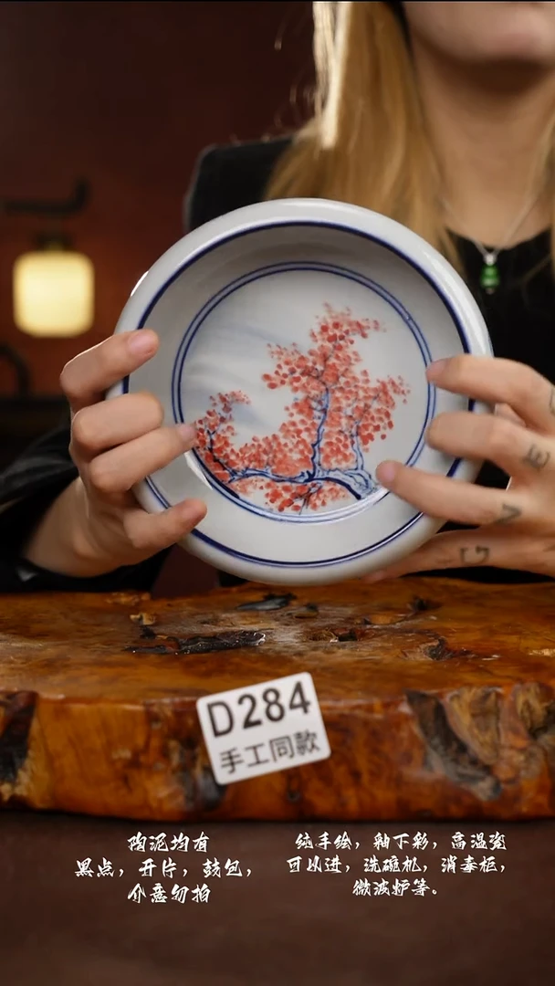 D284禾泥一器瓷器