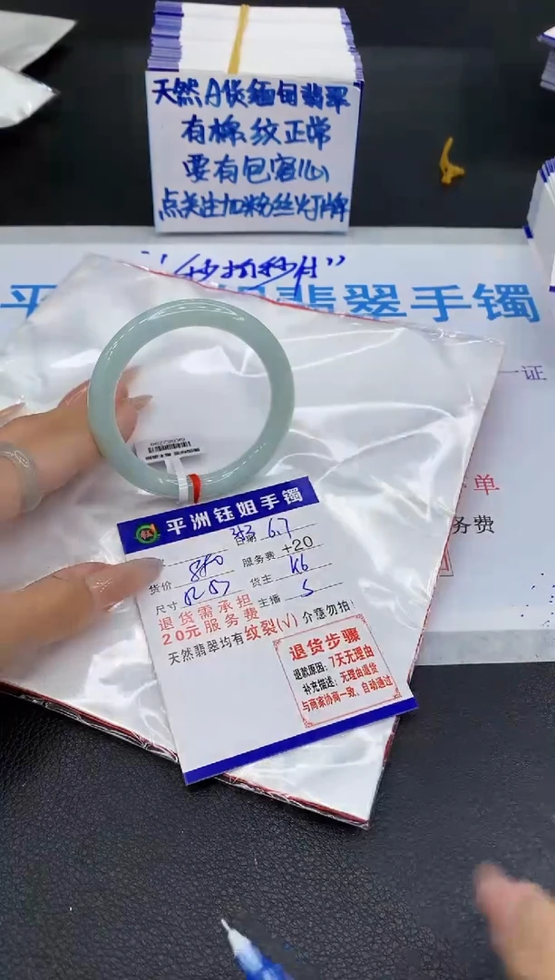 翡翠手镯未镶嵌111111111