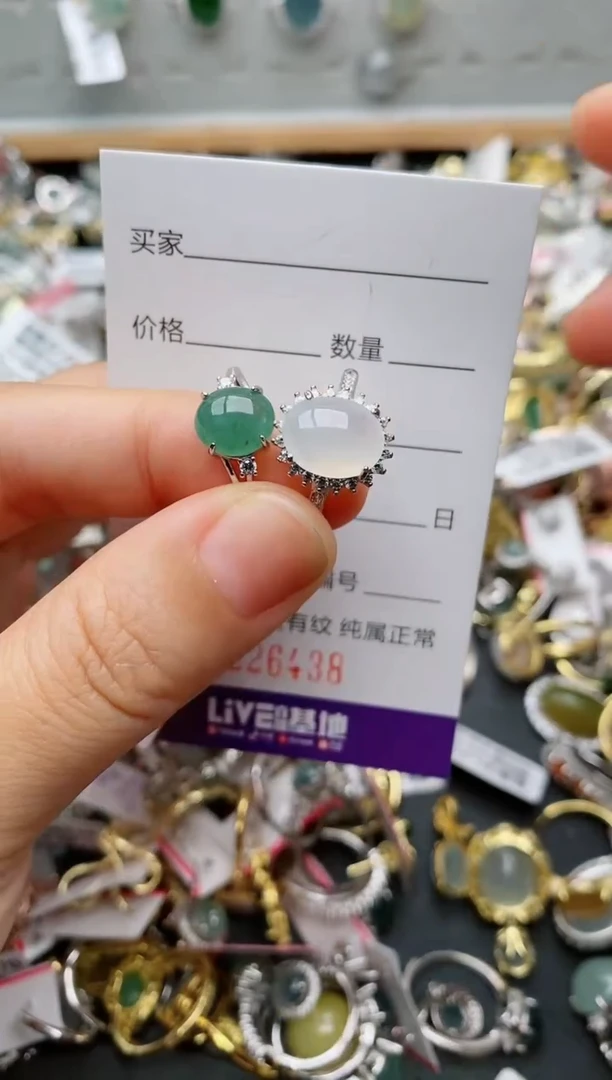 银S925镶嵌戒指翡翠.