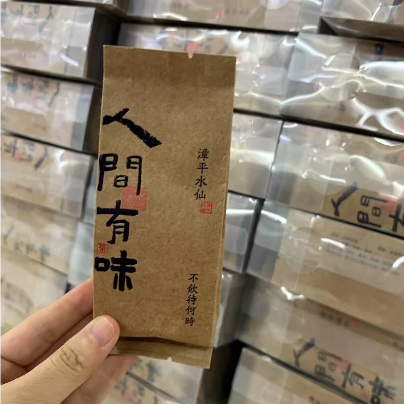 漳平老枞水仙茶特级浓香型乌龙茶兰花香2025新茶500g