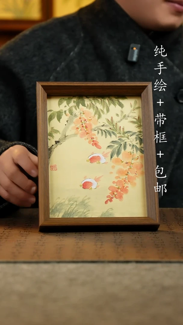 国画纯手绘原创国风国画：画芯+摆台框17*23