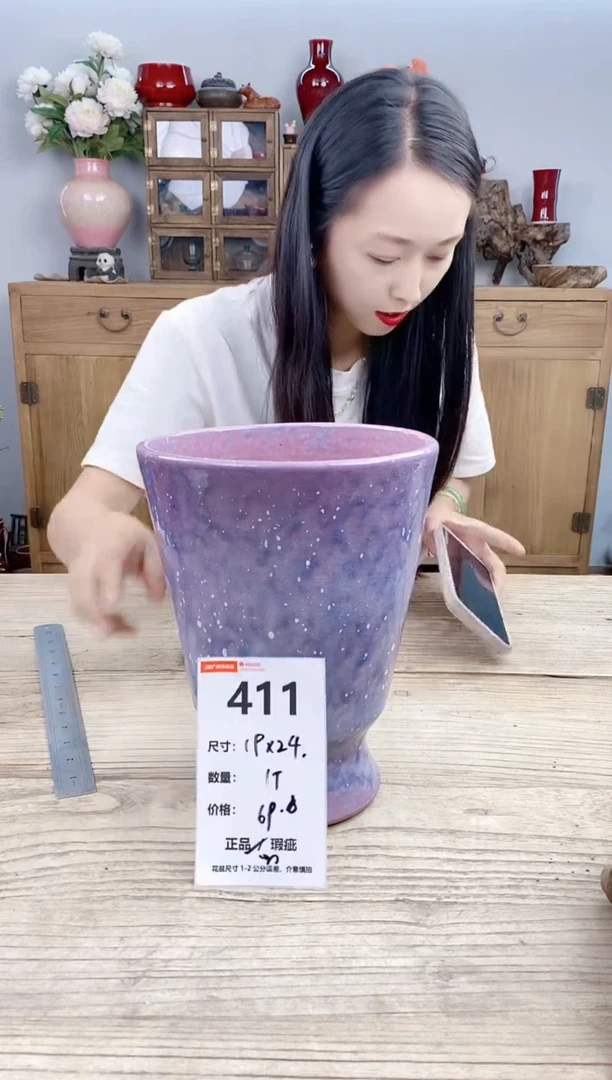 小玩子花盆直播号411