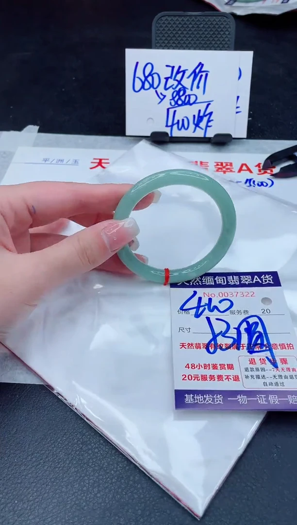 翡翠手镯未镶嵌400.00000000