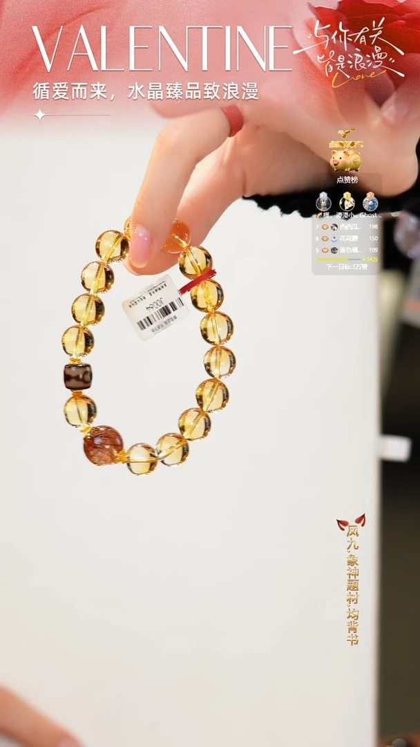 未镶嵌手串水晶DIY多样性随机发一