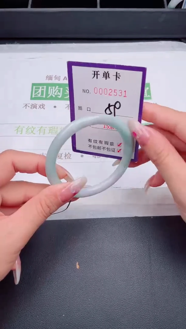 未镶嵌手镯翡翠翡翠手镯未镶嵌