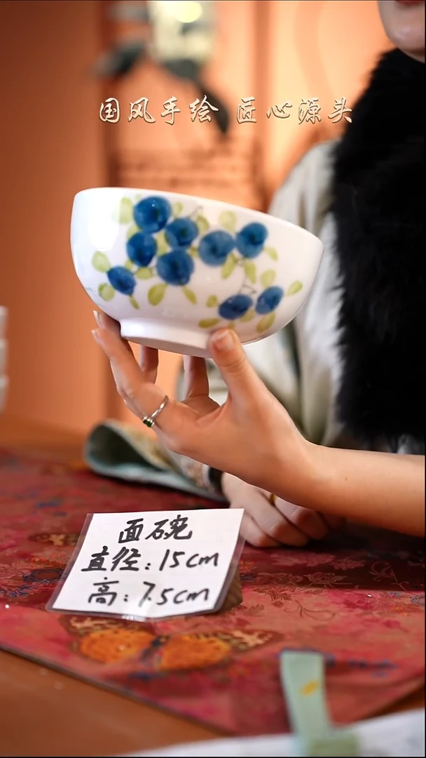 陶瓷景德镇高温釉中彩面碗直径15高7.5