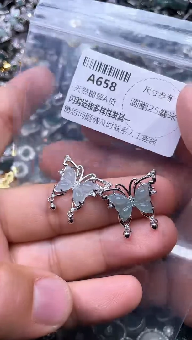 【闪购商品】翡翠颈饰未镶嵌A658多样性发其一