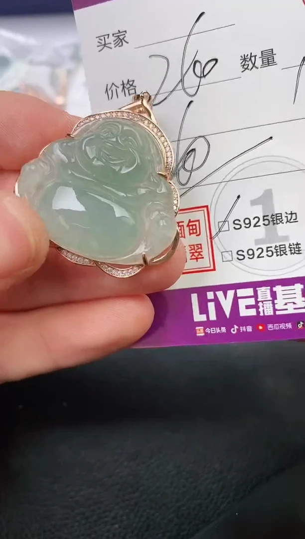 翡翠银S925镶嵌颈饰丫****�挂件