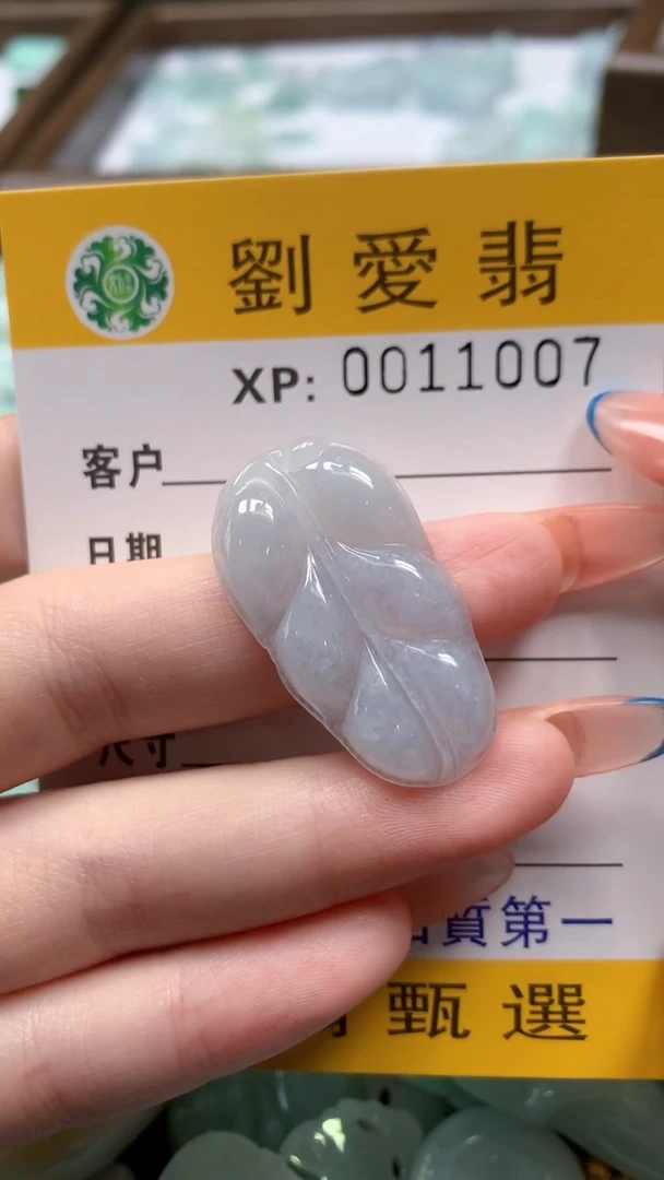 翡翠未镶嵌颈饰翡翠A货 多样性发其一（不含链）