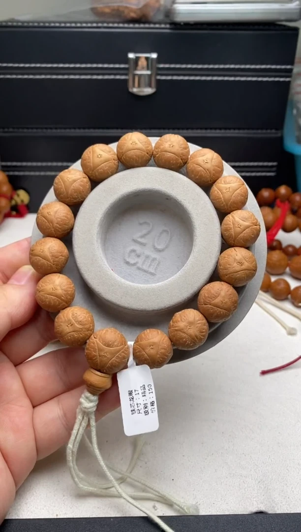 【闪购商品】龙眼菩提手串20铁芯龙眼精品17MM