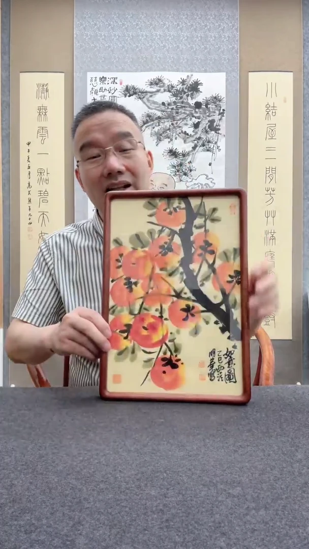书法邱明华