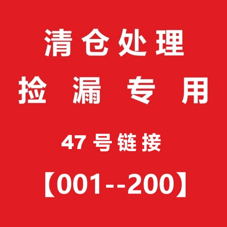 【47号链接】小小说月刊十月长篇小说花城过刊清仓牛奶捡漏书籍