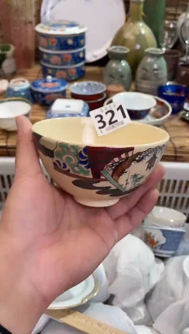 松****镖全场满28包邮，陶瓷茶具瓷器