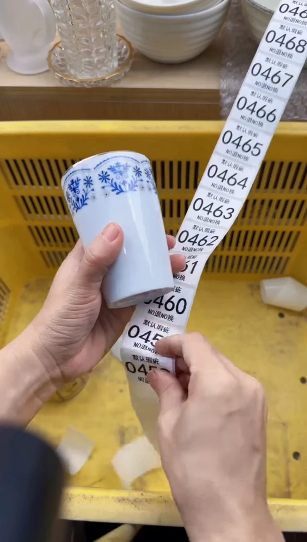 458默认微瑕，满20元包邮