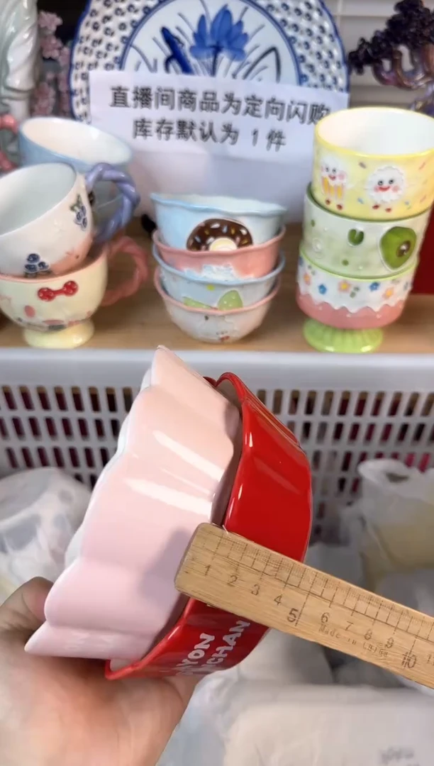 瓷片882默认微瑕15包邮库存1件