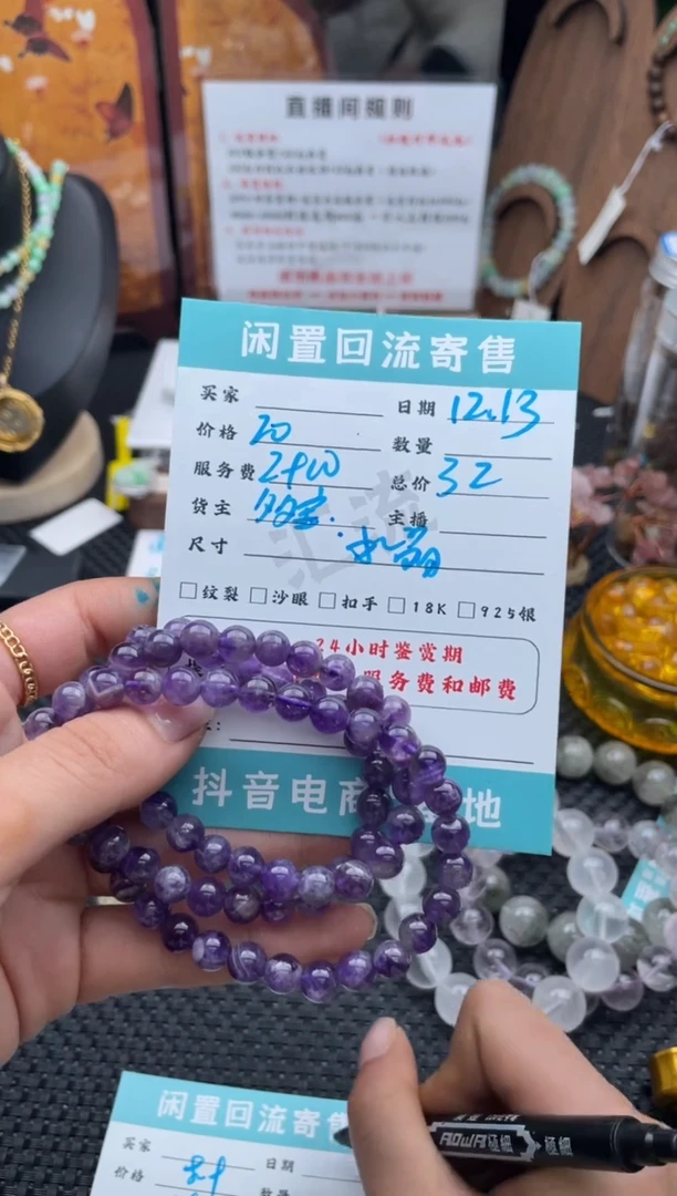 未镶嵌手链烟晶手链