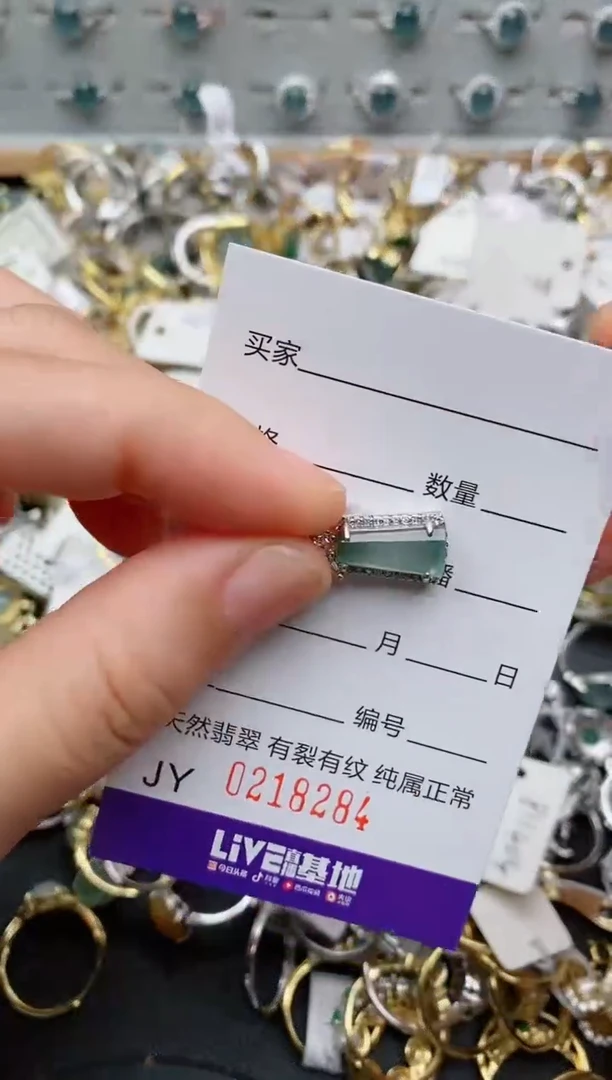 银S925镶嵌戒指翡翠.