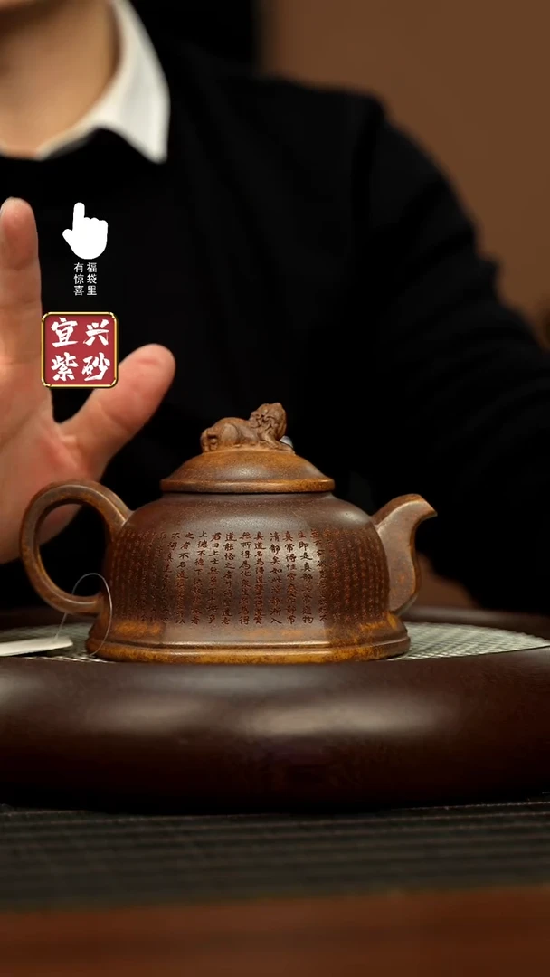 【闪购商品】紫砂壶h5613h5613h5613
