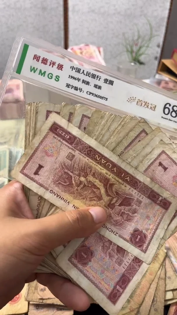 退市旧票随机发一元一百张