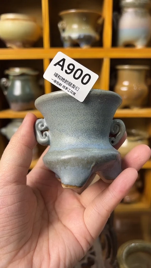 900 内口5.5【多肉花盆多肉盆】