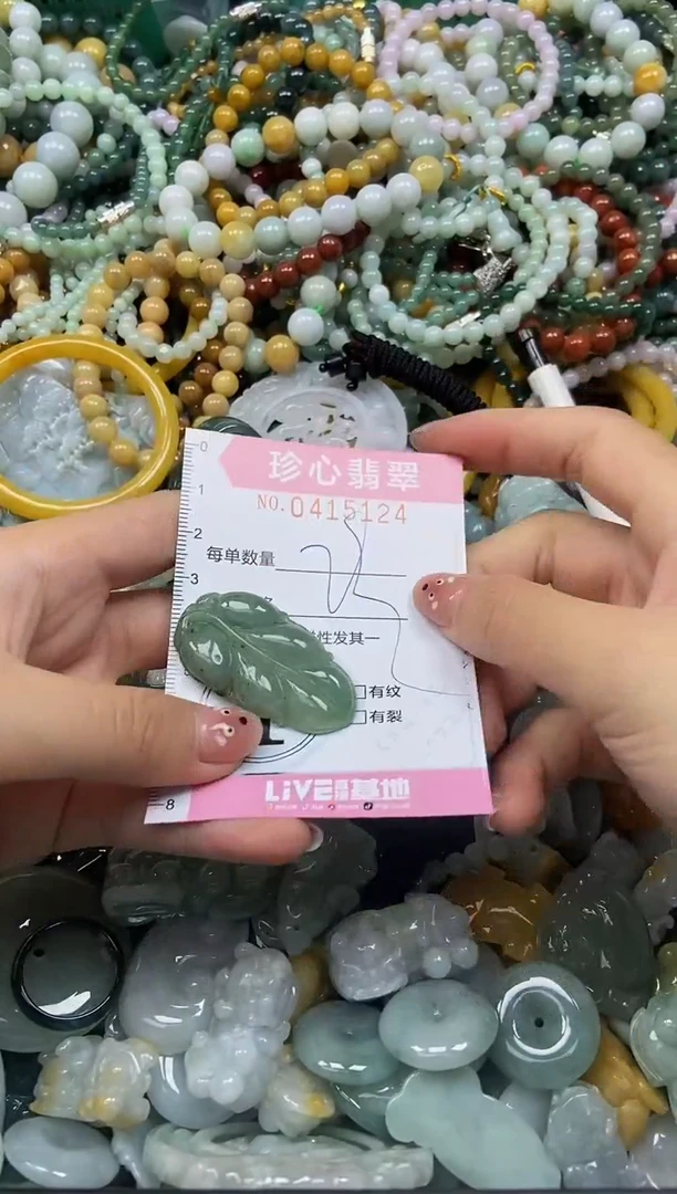 颈饰未镶嵌翡翠闪购0415124