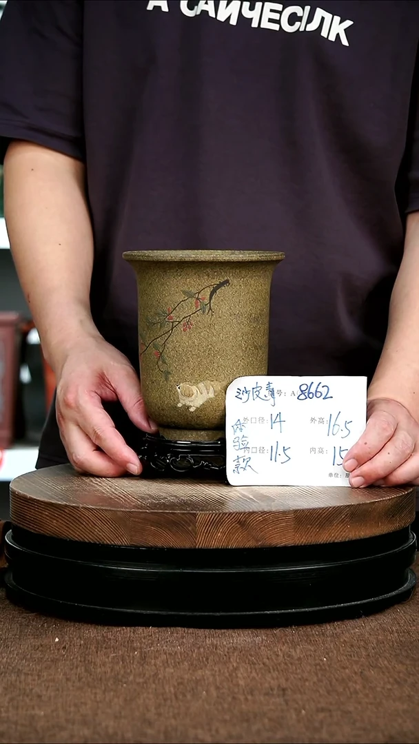 紫砂花盆花卉园艺8662+S
