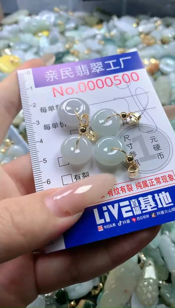 【闪购商品】翡翠吊坠(不含链)未镶嵌500