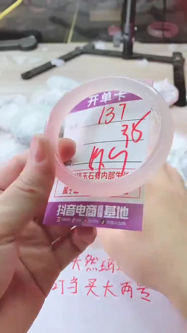 手镯玛瑙/玉髓未镶嵌137