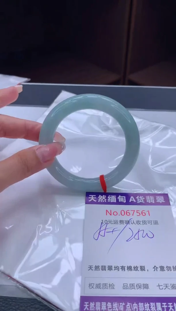 翡翠手镯未镶嵌天然缅甸A货翡翠