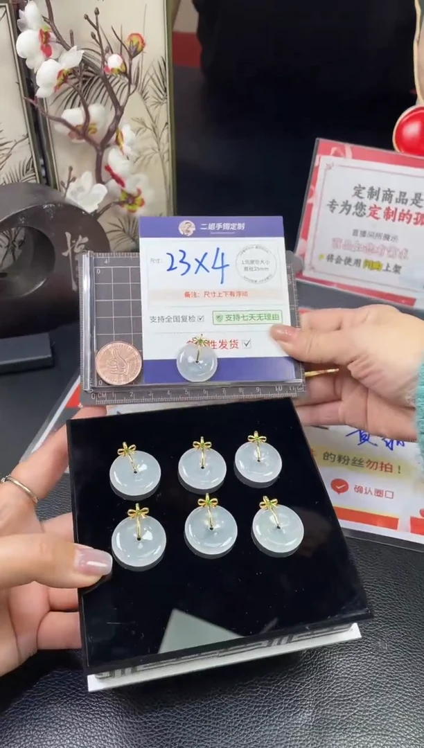 【闪购商品】翡翠挂件18K金镶嵌冰平安扣FL15多样性发其一CP配绳