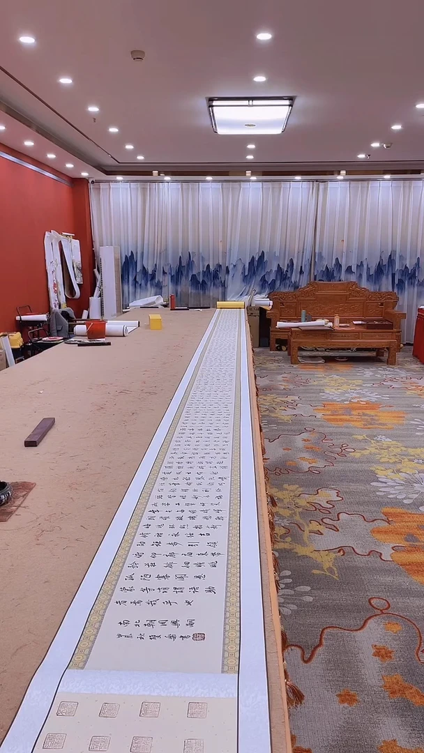 【闪购商品】书法静 田双乐 千字文 金卷 锦盒